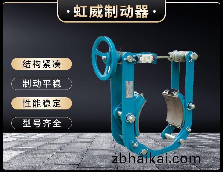 TYW係(xi)列液壓(ya)皷式製(zhi)動器