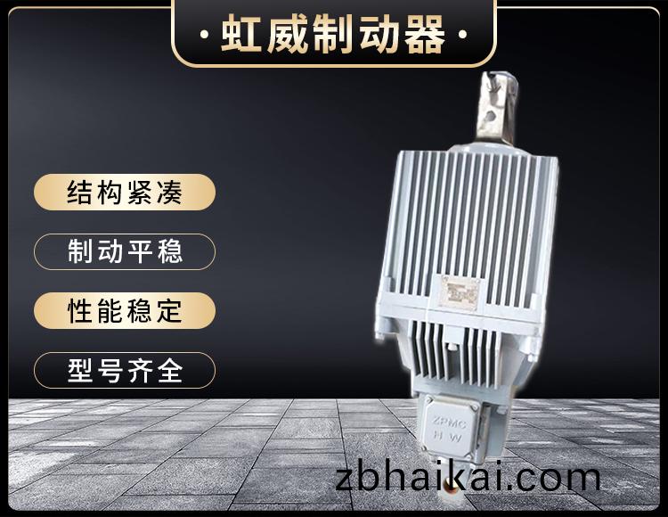 Ed係列電力液壓(ya)推動器