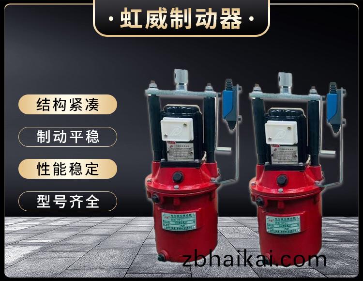 電力液(ye)壓推動器液壓站