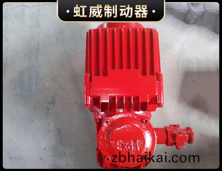 BEd係列隔爆型電力(li)液壓推動器
