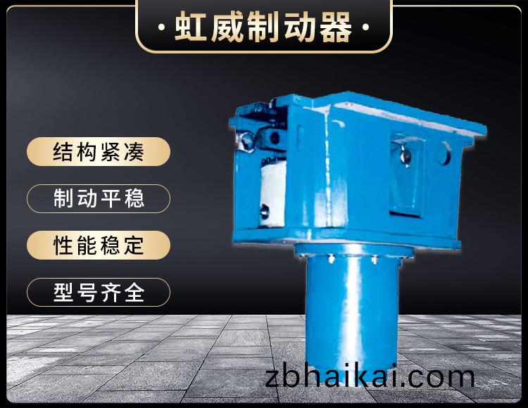 YDGZ_40(槓桿(gan)式)液壓頂軌製動器