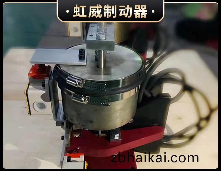 電磁盤式製動器