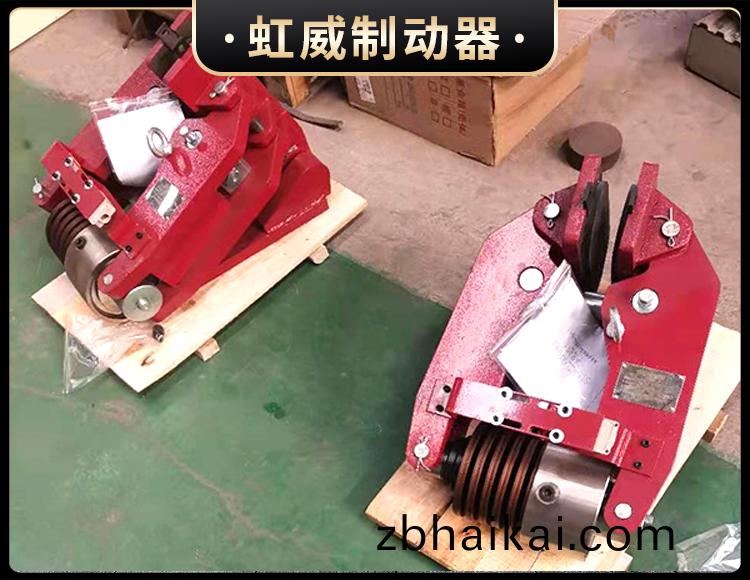 安全製動(dong)器