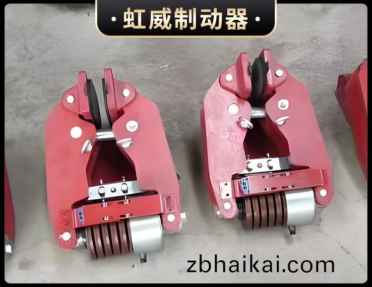 液壓失傚保護製(zhi)動器