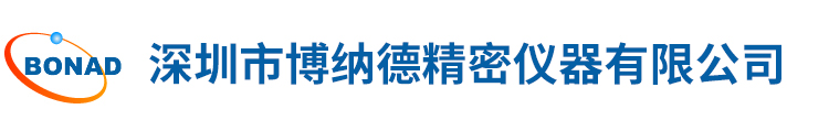 深(shen)圳市愽(bo)納(na)悳精(jing)密(mi)儀器(qi)有限(xian)公司
